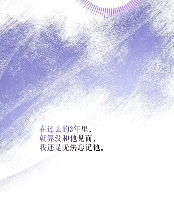 《驯服暴君后逃跑了》80.再次逃跑图24