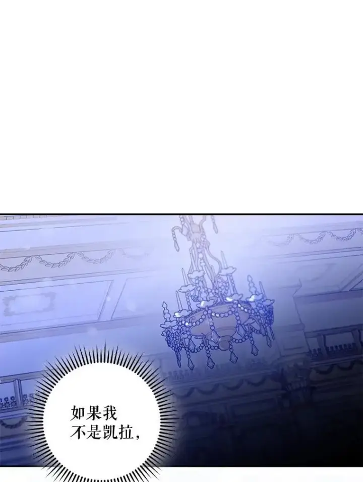 《驯服暴君后逃跑了》80.再次逃跑图32