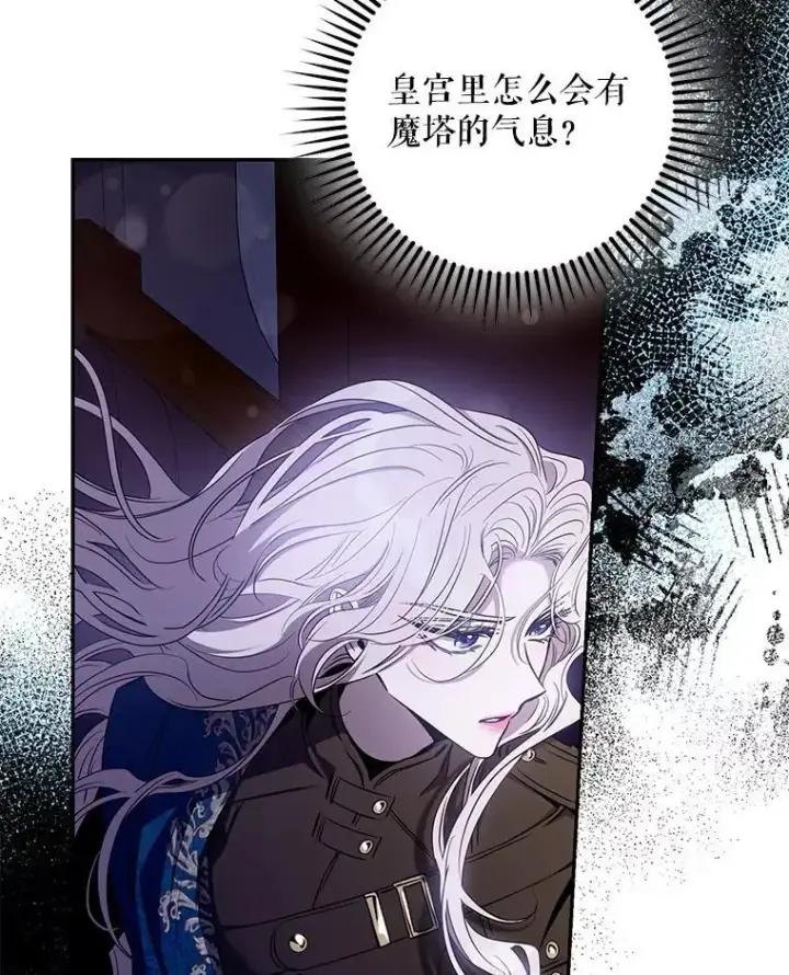 《驯服暴君后逃跑了》80.再次逃跑图46
