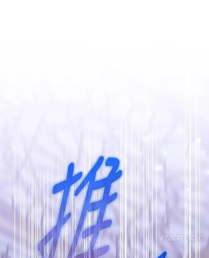《驯服暴君后逃跑了》80.再次逃跑图50