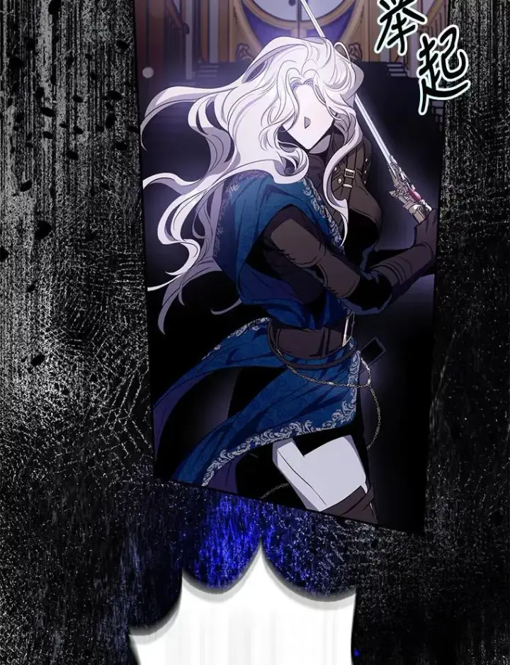 《驯服暴君后逃跑了》80.再次逃跑图55