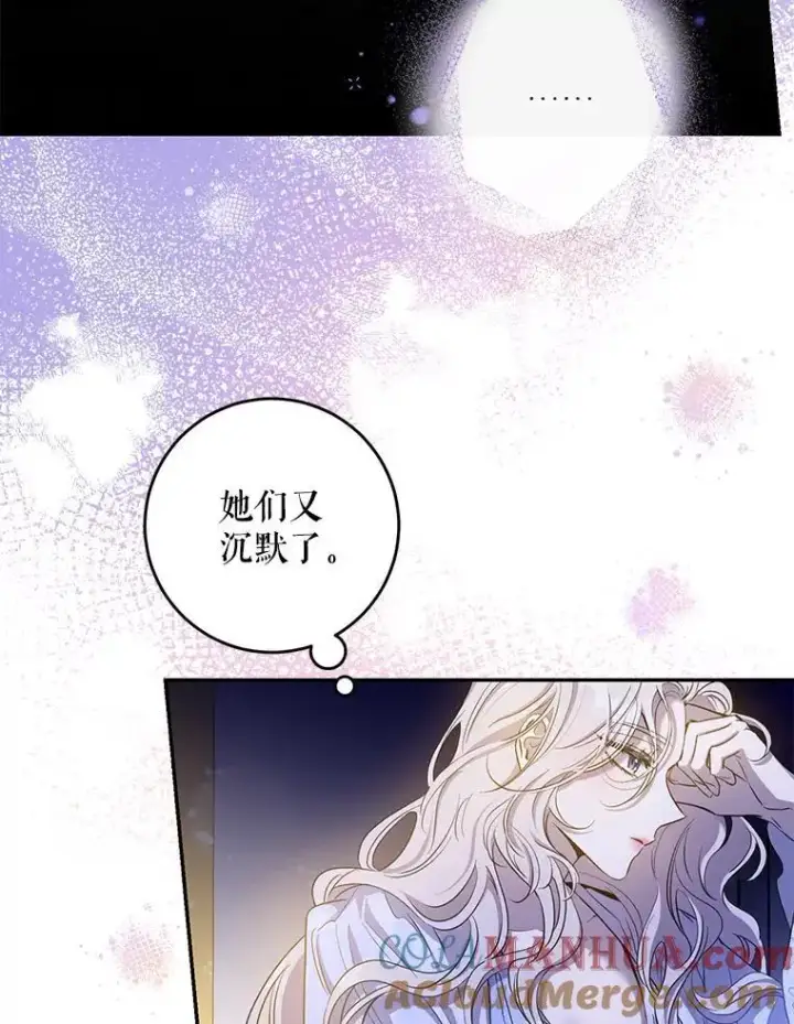 《驯服暴君后逃跑了》80.再次逃跑图9