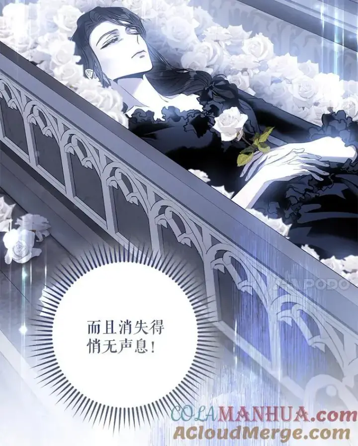 《驯服暴君后逃跑了》80.再次逃跑图97