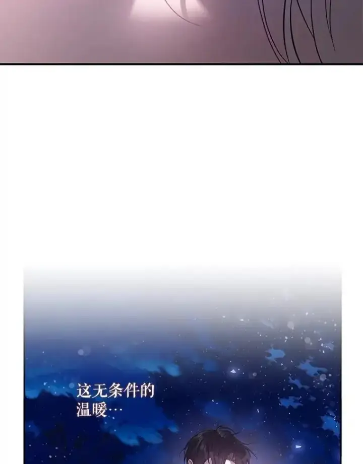 《驯服暴君后逃跑了》82.追上来的迪伦图114