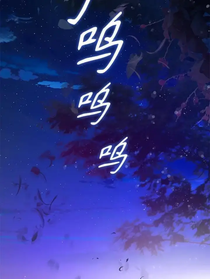 《驯服暴君后逃跑了》82.追上来的迪伦图15