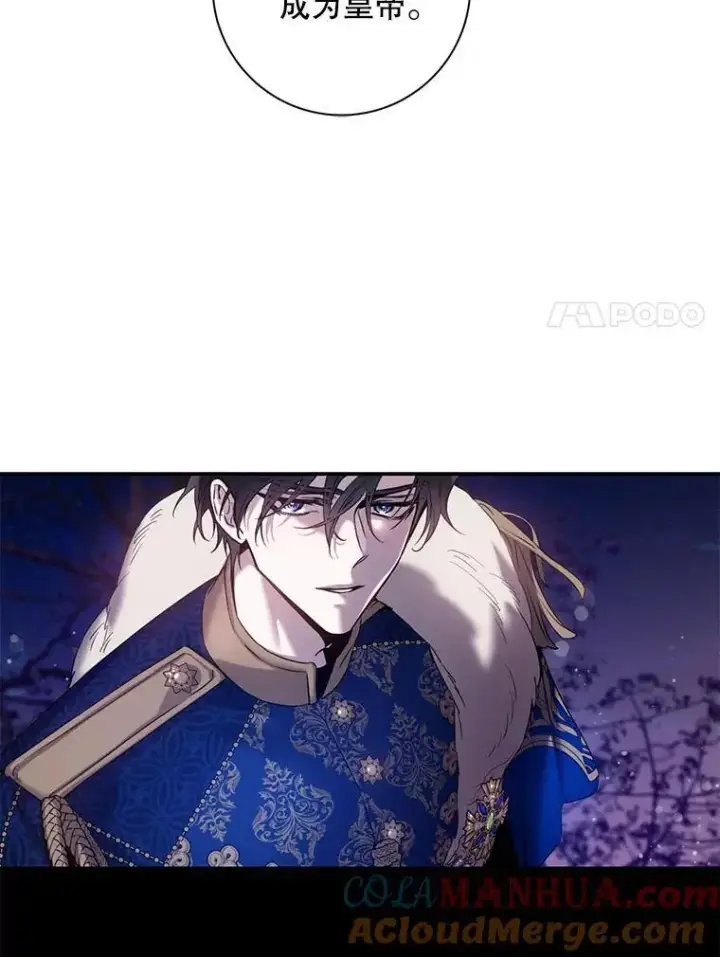 《驯服暴君后逃跑了》82.追上来的迪伦图21