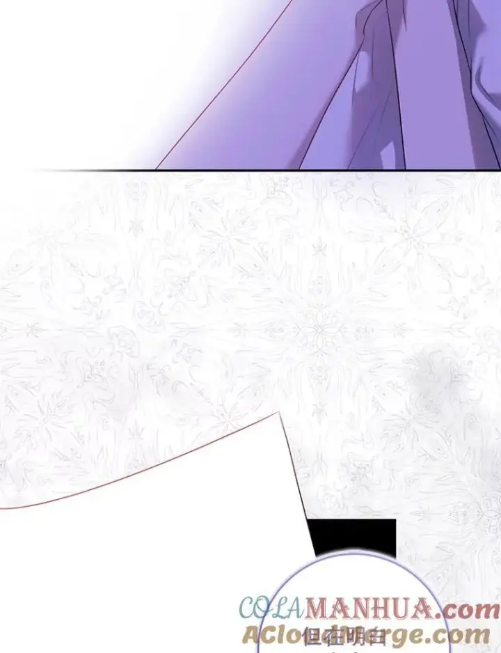 《驯服暴君后逃跑了》82.追上来的迪伦图25