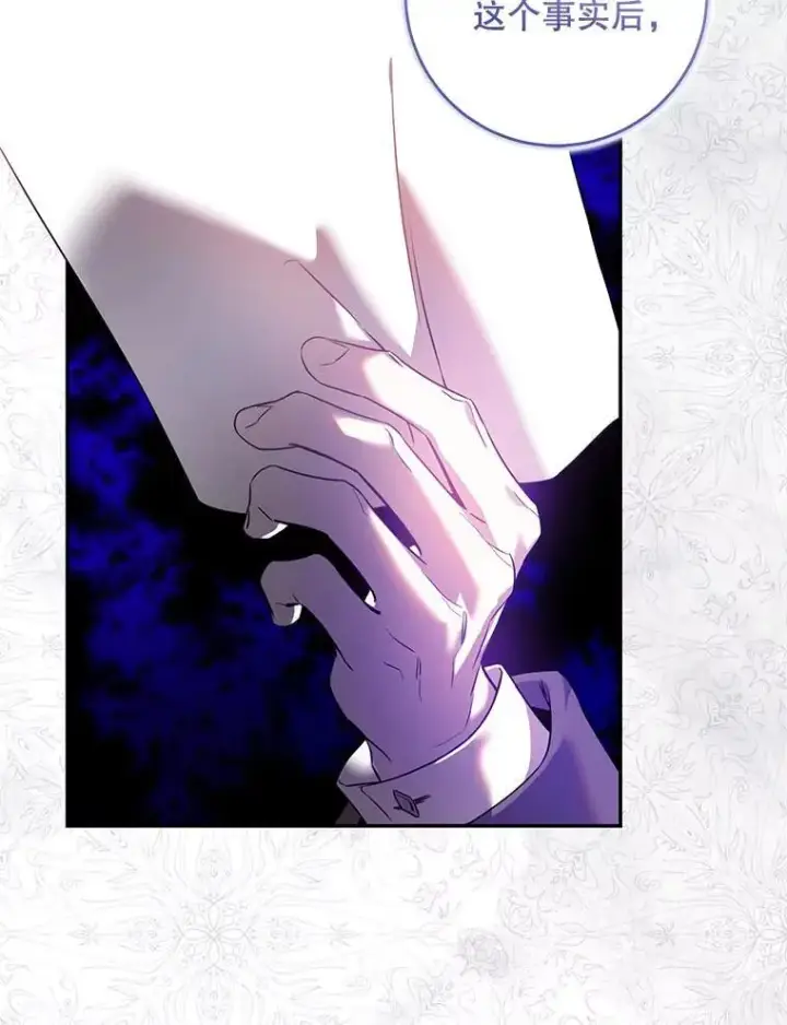 《驯服暴君后逃跑了》82.追上来的迪伦图26