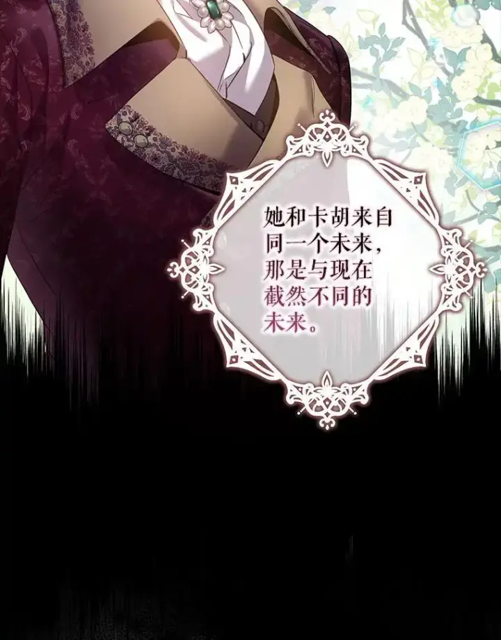 《驯服暴君后逃跑了》82.追上来的迪伦图39