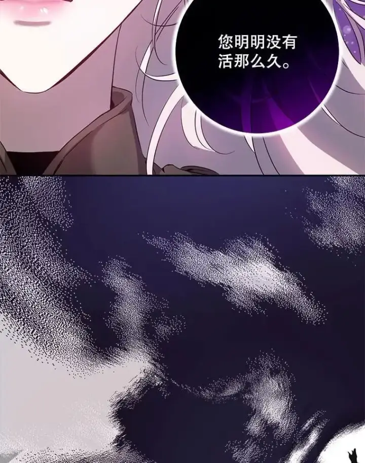 《驯服暴君后逃跑了》82.追上来的迪伦图48