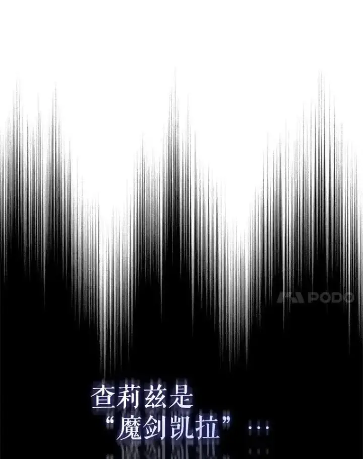 《驯服暴君后逃跑了》82.追上来的迪伦图54
