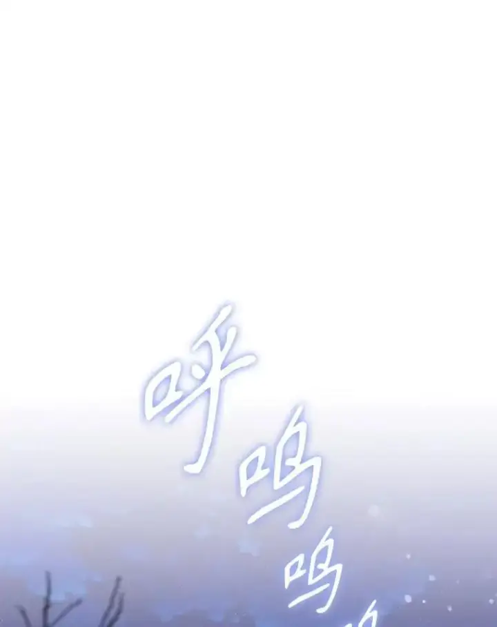 《驯服暴君后逃跑了》82.追上来的迪伦图56