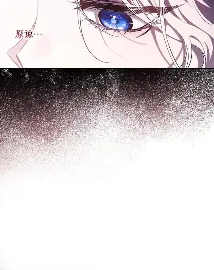 《驯服暴君后逃跑了》82.追上来的迪伦图63