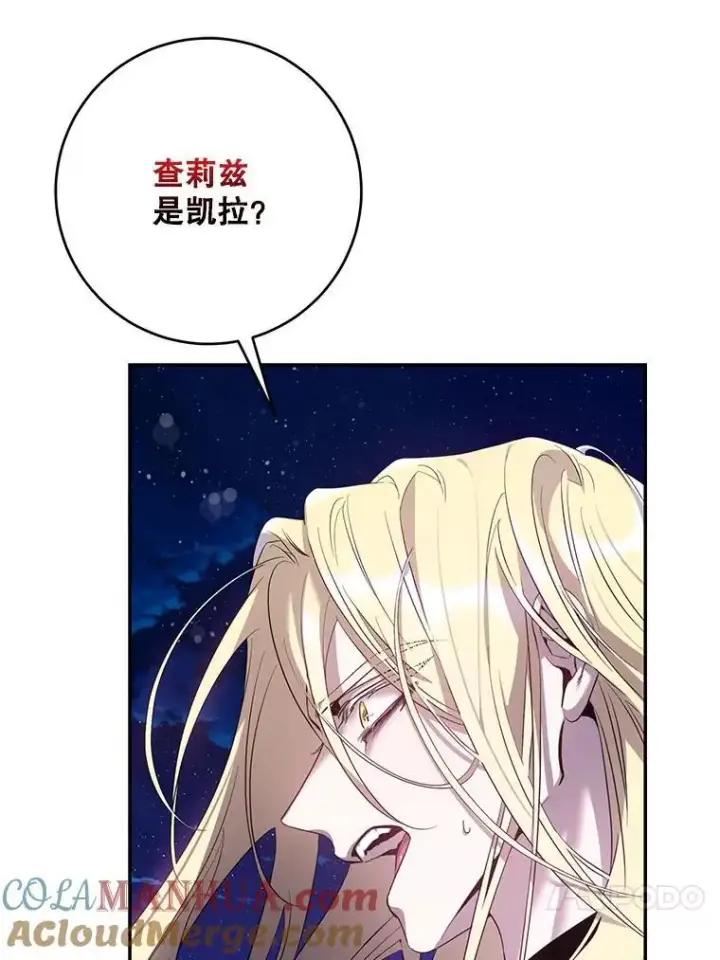 《驯服暴君后逃跑了》82.追上来的迪伦图77