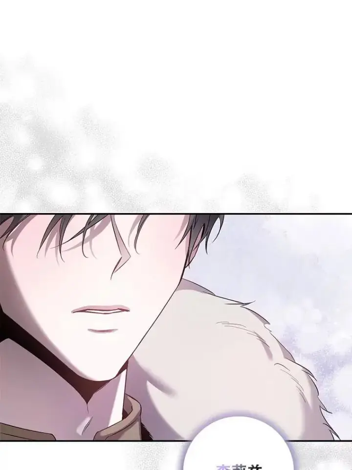 《驯服暴君后逃跑了》82.追上来的迪伦图88