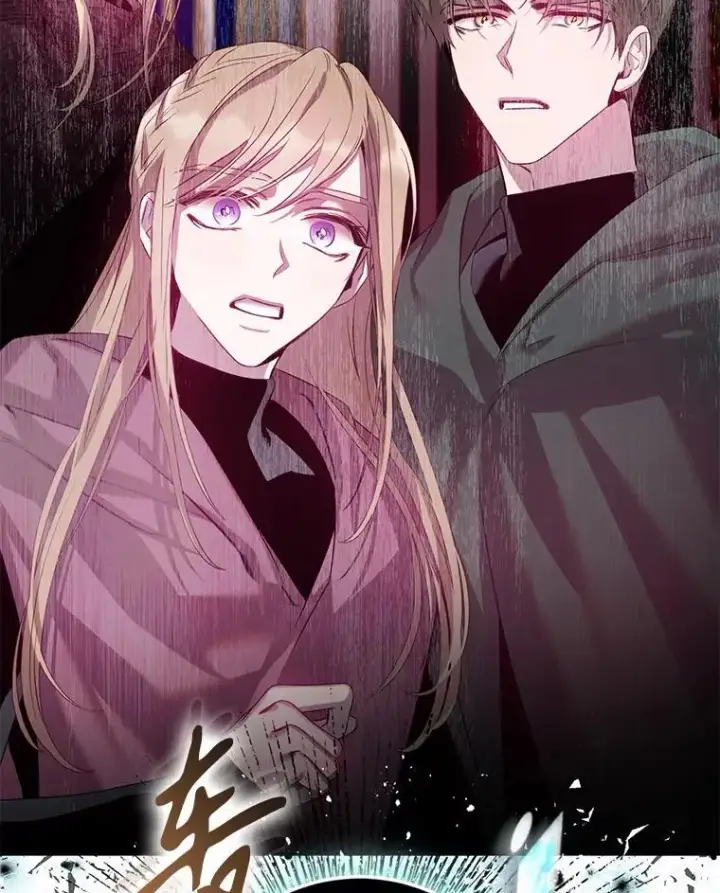 漫画《驯服暴君后逃跑了》83.苦苦挽留第103张图
