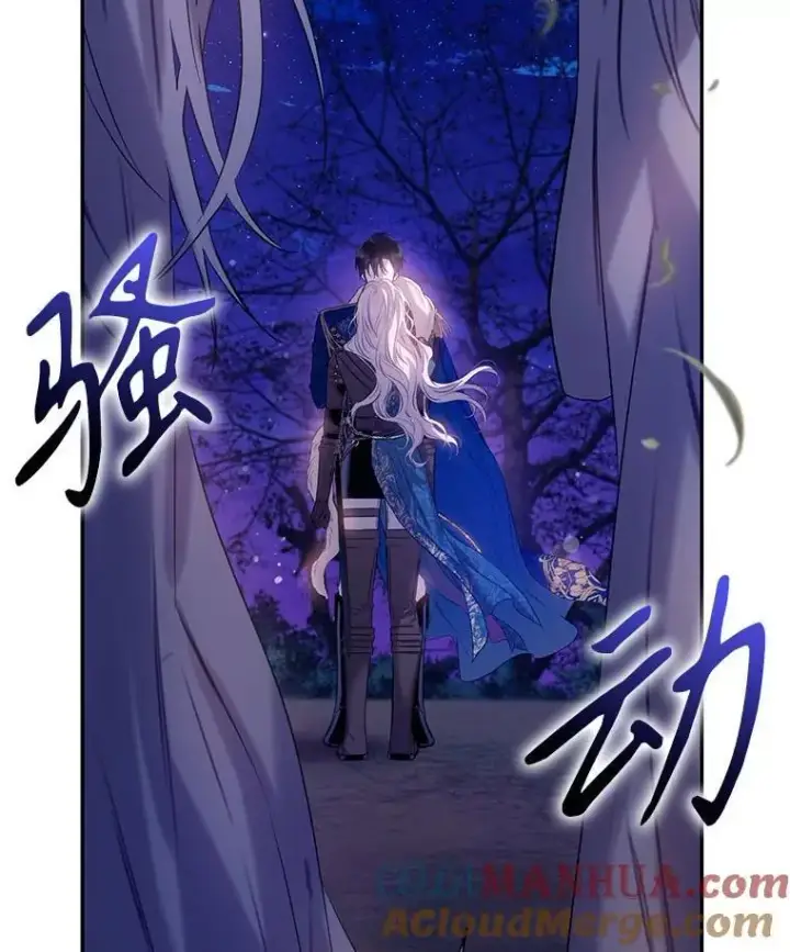 漫画《驯服暴君后逃跑了》83.苦苦挽留第49张图