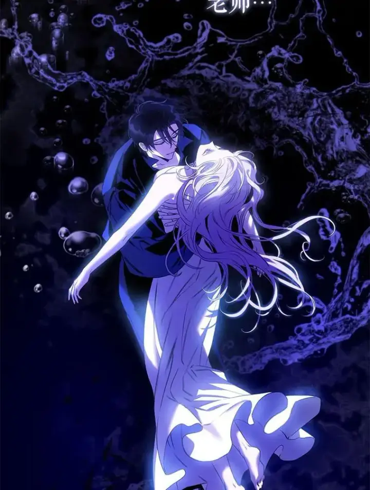 漫画《驯服暴君后逃跑了》83.苦苦挽留第80张图