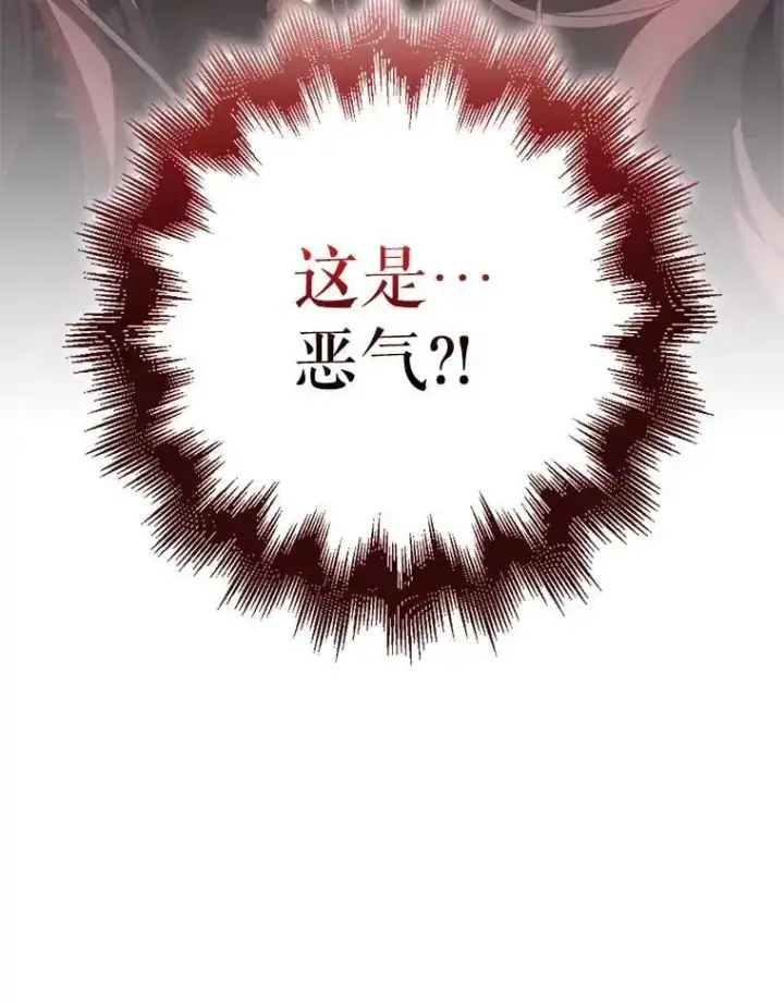《驯服暴君后逃跑了》84.真心图10