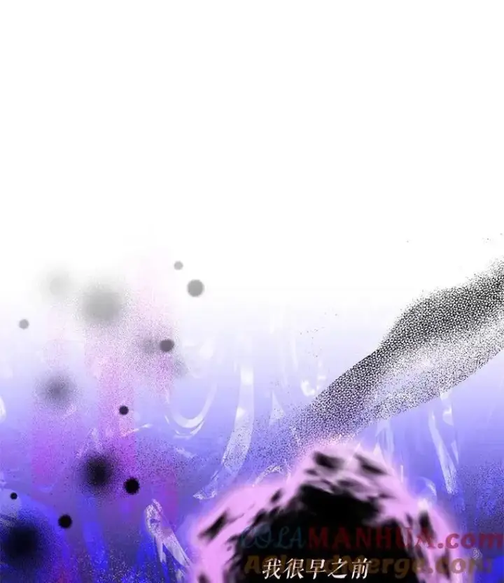 《驯服暴君后逃跑了》84.真心图13