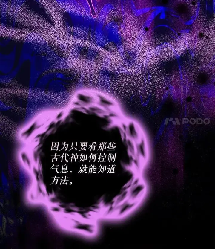 《驯服暴君后逃跑了》84.真心图15