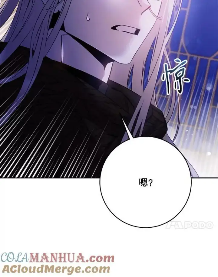 《驯服暴君后逃跑了》84.真心图45