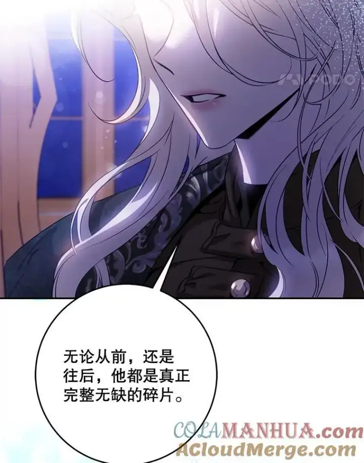 《驯服暴君后逃跑了》84.真心图49