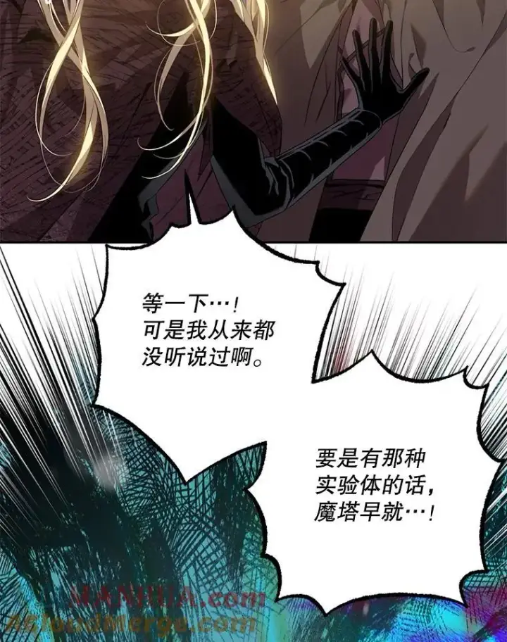 《驯服暴君后逃跑了》84.真心图5