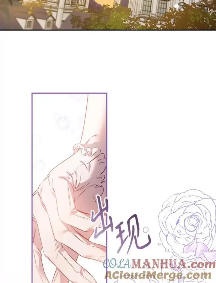 《驯服暴君后逃跑了》84.真心图57