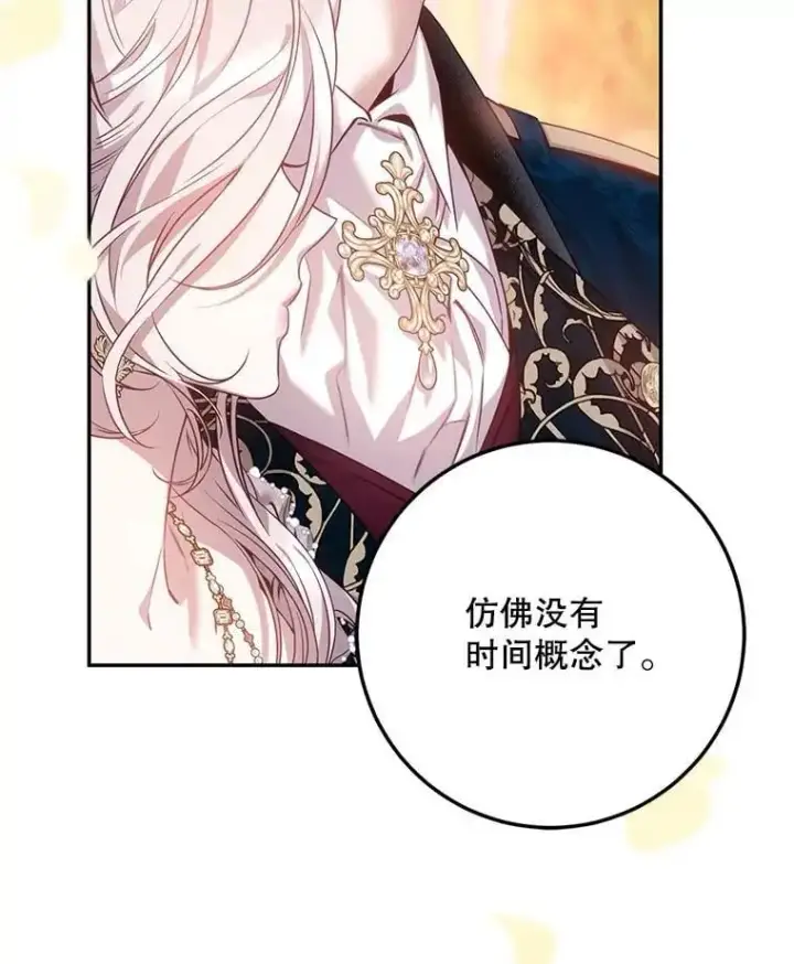 《驯服暴君后逃跑了》84.真心图70