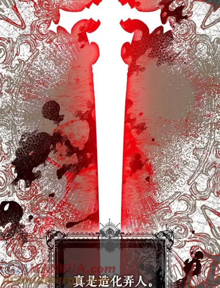 《驯服暴君后逃跑了》85.坦白图101