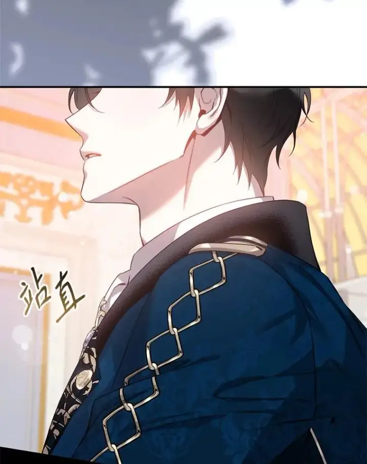 《驯服暴君后逃跑了》85.坦白图112