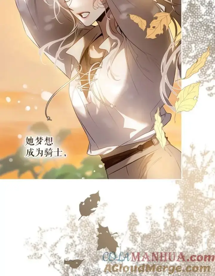 《驯服暴君后逃跑了》85.坦白图13