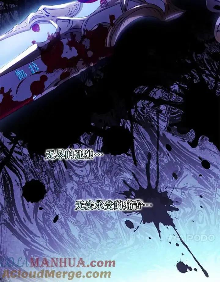 《驯服暴君后逃跑了》85.坦白图21
