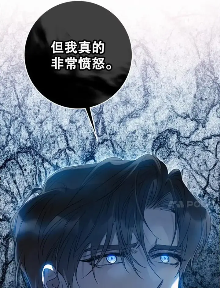 《驯服暴君后逃跑了》85.坦白图31