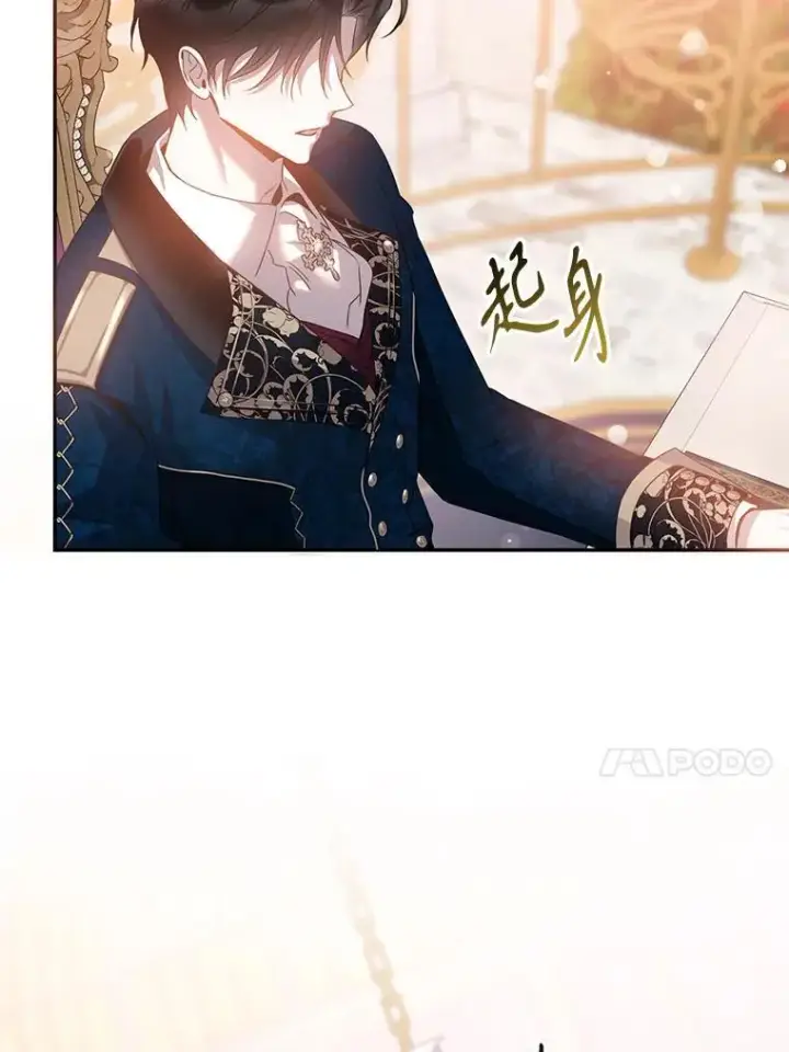 《驯服暴君后逃跑了》85.坦白图51