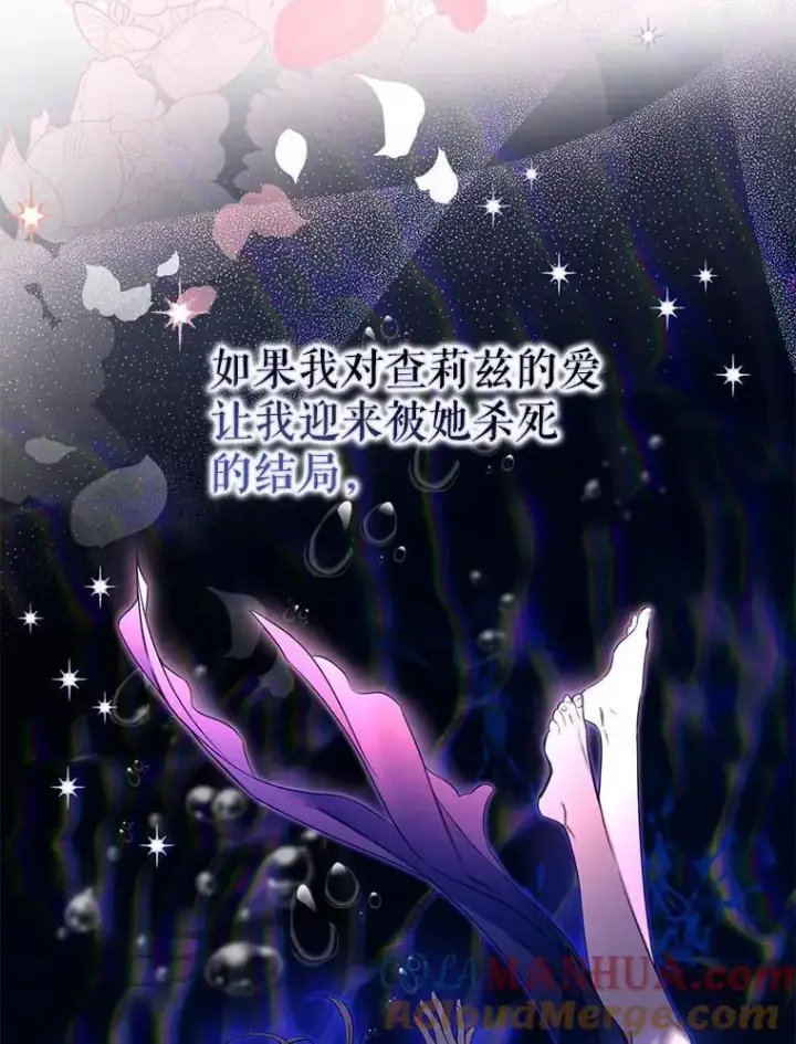 《驯服暴君后逃跑了》85.坦白图69