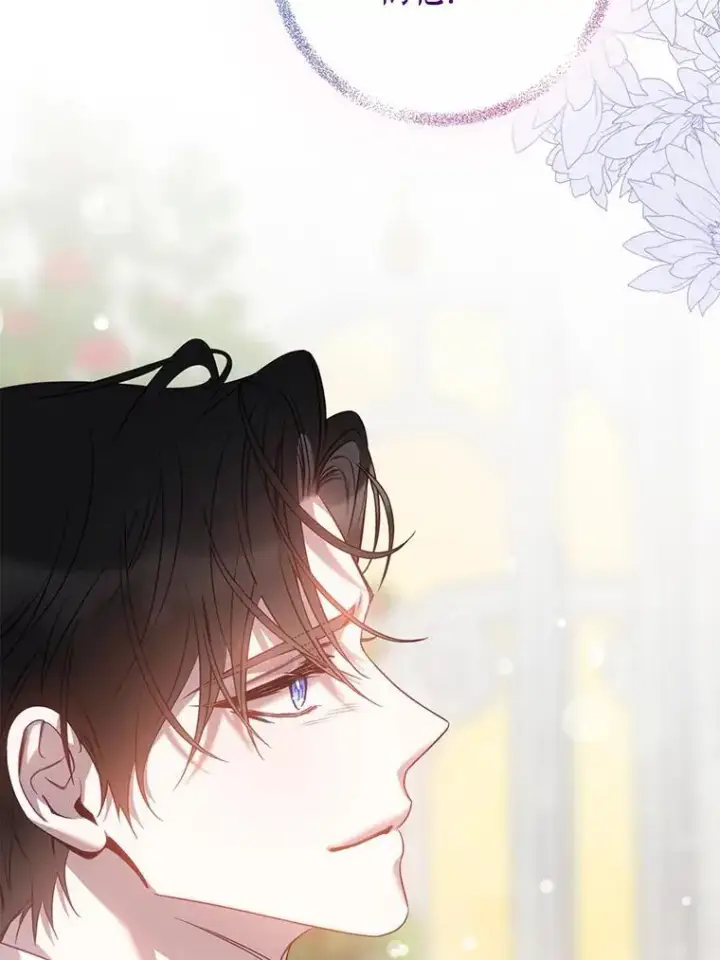 《驯服暴君后逃跑了》85.坦白图83