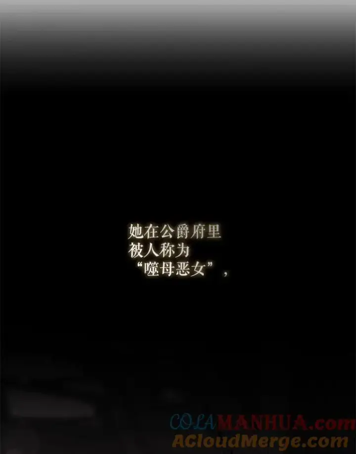 《驯服暴君后逃跑了》85.坦白图9