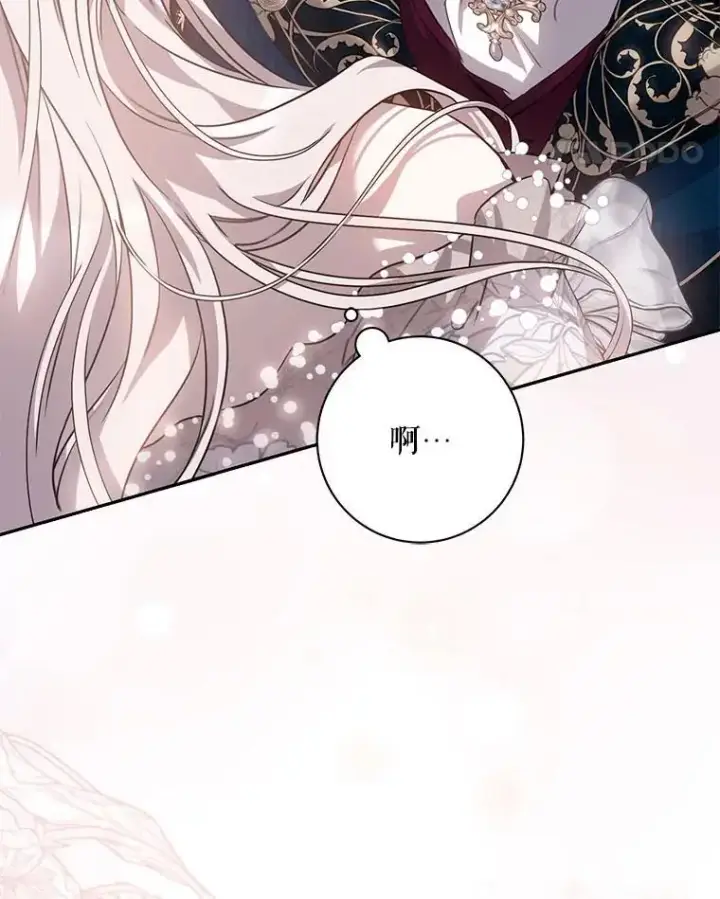 《驯服暴君后逃跑了》85.坦白图94