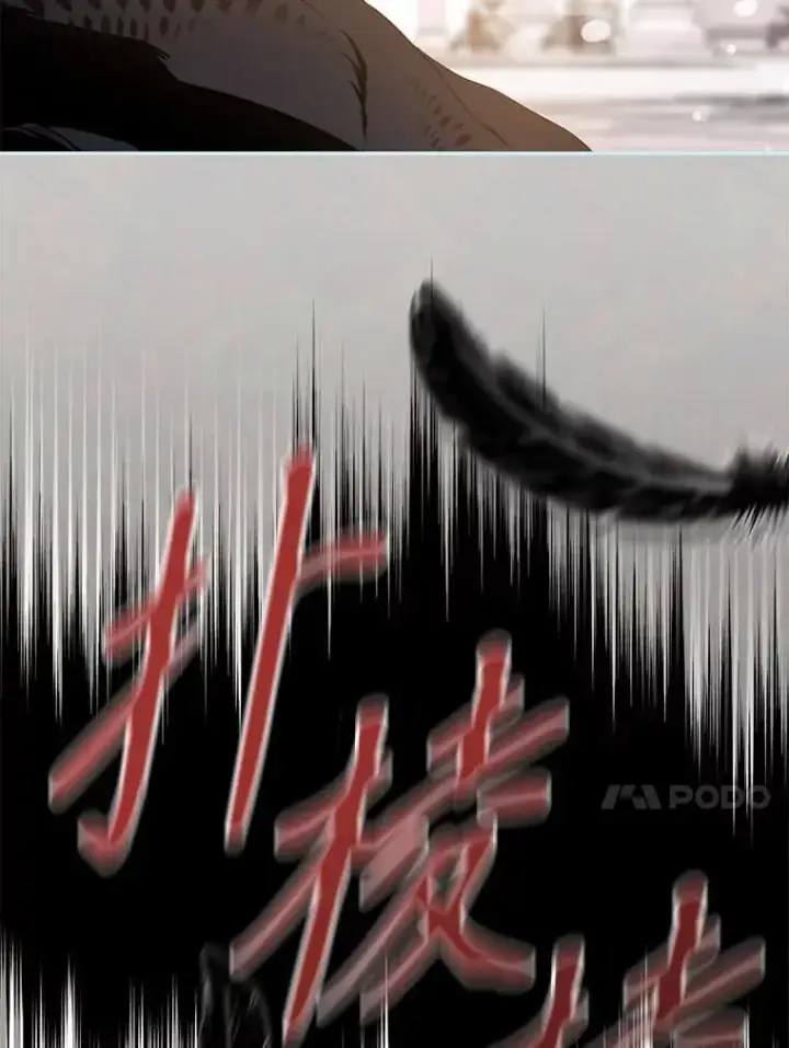 漫画《驯服暴君后逃跑了》86.胎梦第108张图