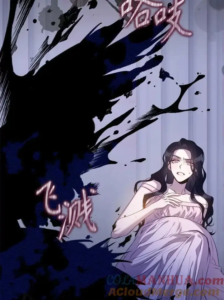 漫画《驯服暴君后逃跑了》86.胎梦第113张图