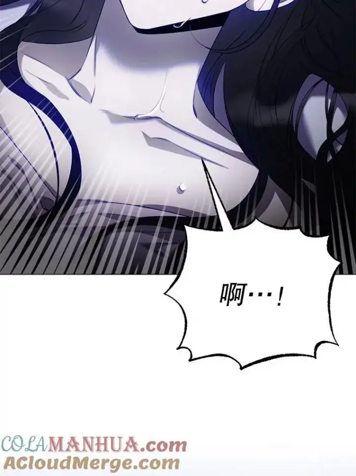 漫画《驯服暴君后逃跑了》86.胎梦第117张图