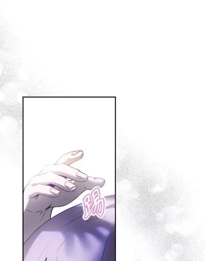 漫画《驯服暴君后逃跑了》86.胎梦第123张图