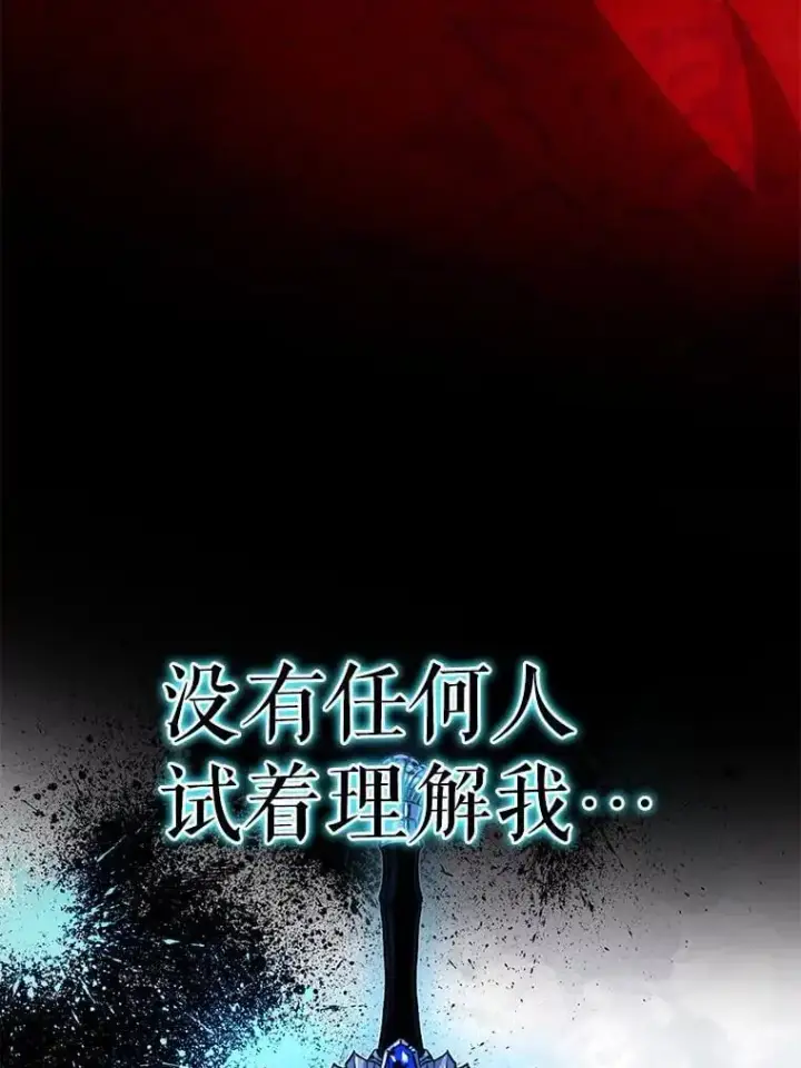 漫画《驯服暴君后逃跑了》86.胎梦第31张图