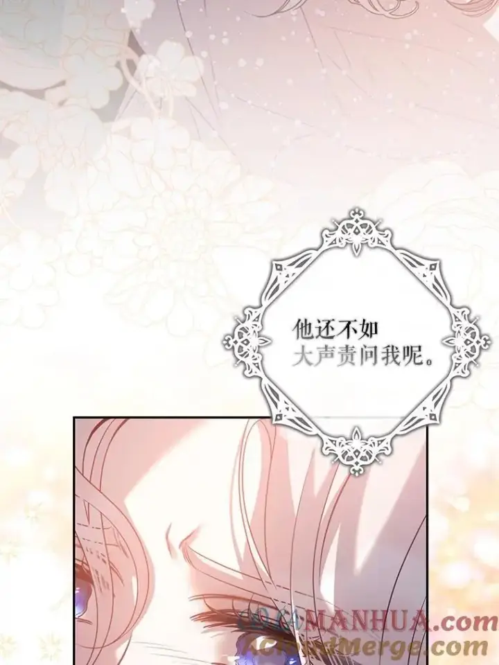 漫画《驯服暴君后逃跑了》86.胎梦第37张图