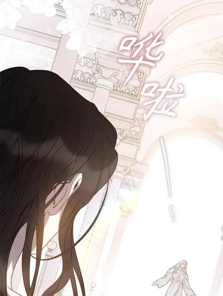 漫画《驯服暴君后逃跑了》86.胎梦第94张图