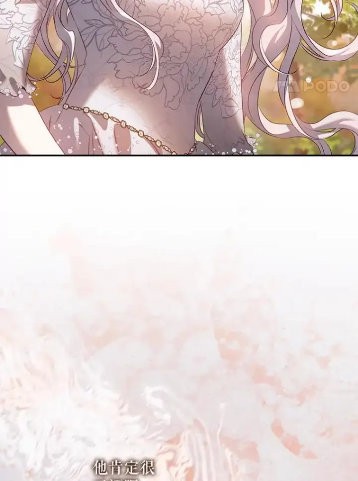 《驯服暴君后逃跑了》87.离别之前图51