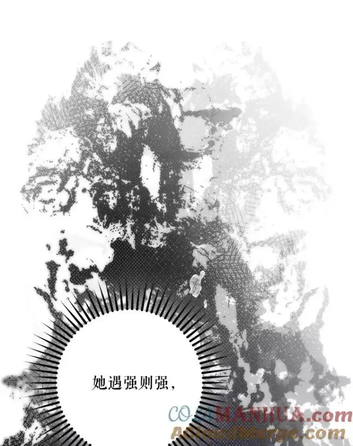 《驯服暴君后逃跑了》87.离别之前图65