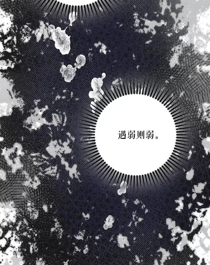 《驯服暴君后逃跑了》87.离别之前图66
